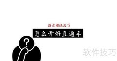 淘宝直通车详解
