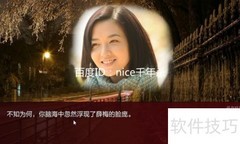 赤途第二章潜伏攻略