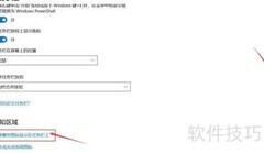 Win10隐藏任务栏图标技巧
