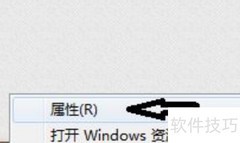 Win7任务栏图标消失解决