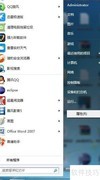 隐藏任务栏图标的简便方法