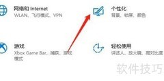 任务栏图标无法取消