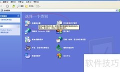 XP隐藏任务栏快速启动图标