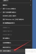 任务栏图标消失？一招解决
