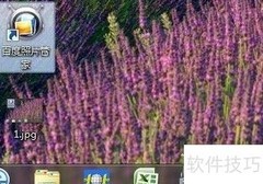 图标放入任务栏的简便方法