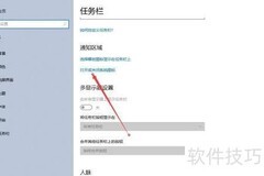 任务栏图标消失？一招解决