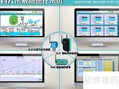 港口码头无线监测方案
