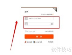 直通车ID查看位置指南