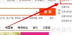 直通车ID查看位置指南
