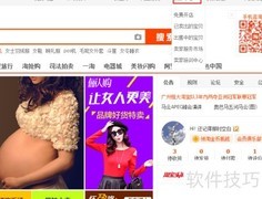 免费试用淘宝直通车攻略