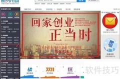 免费试用淘宝直通车攻略