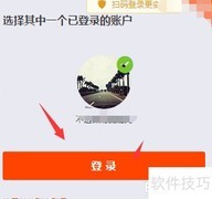 淘宝直通车锦囊位置指南