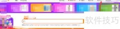 淘宝直通车锦囊位置指南