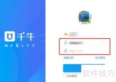淘宝直通车充值方法