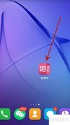 如何退出她理财账号登录