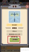 平安加油站双头路灯使用指南
