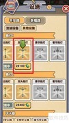 平安加油站双头路灯使用指南