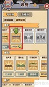 平安加油站鲜花栏杆使用指南