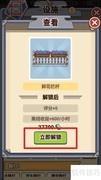 平安加油站鲜花栏杆使用指南