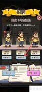 平安加油站招聘加油员攻略