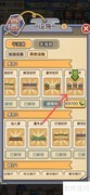 平安加油站奢华栏杆使用指南