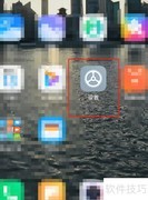 小米手机防伪查询指南