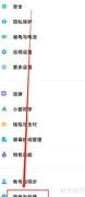 小米手机防伪查询指南
