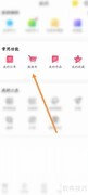 无忧行购物车商品查看方法