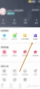 无忧行优惠券领取指南