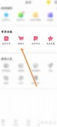 无忧行购物车商品查看方法