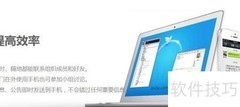 企业即时通讯工具推荐