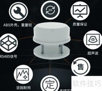 风速风向传感器分类解析