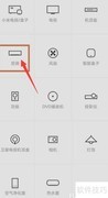 海尔空调风速调节方法