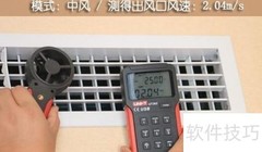 三菱重工空调风速评测