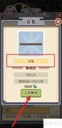 平安加油站石墙使用指南