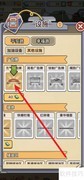 平安加油站解锁充气广告牌