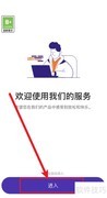 平安加油站解锁木制洗手间