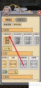 平安加油站解锁木制洗手间