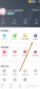 无忧行优惠券领取指南