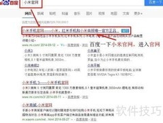 小米产品防伪查询指南
