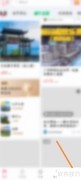无忧行翻译功能使用指南