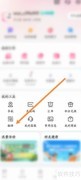 无忧行翻译功能使用指南