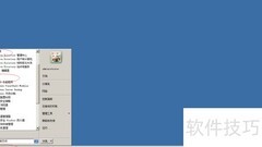 Win2008 R2搭建DNS辅助区