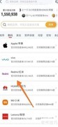 识货防伪查询指南