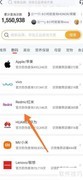 识货防伪查询入口在哪
