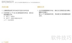 艾利和T8型MP3使用指南