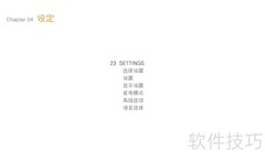 艾利和T8型MP3使用指南