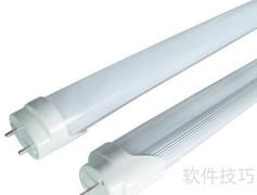 T8日光灯管的五大优势