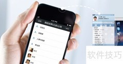 企业通讯哪家强？