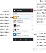 企业通讯哪家强？
